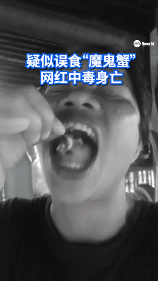 20260212_influence_food_poisoning_vod_01