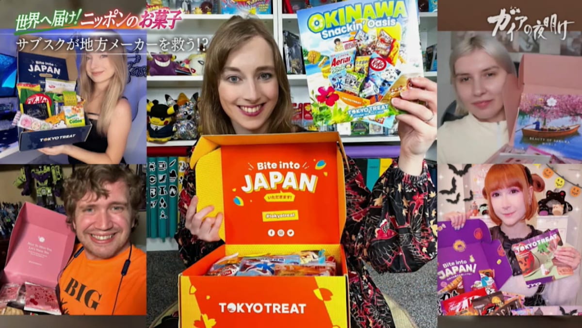 Gaia Series 73: Deliver to the world! Japanese sweets - CNA