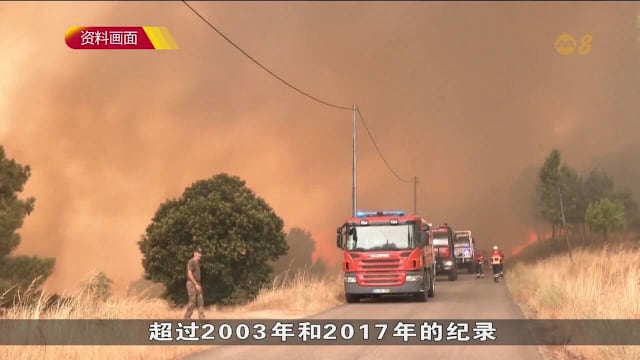 联合国：气候变化致全球洪旱波动愈发异常