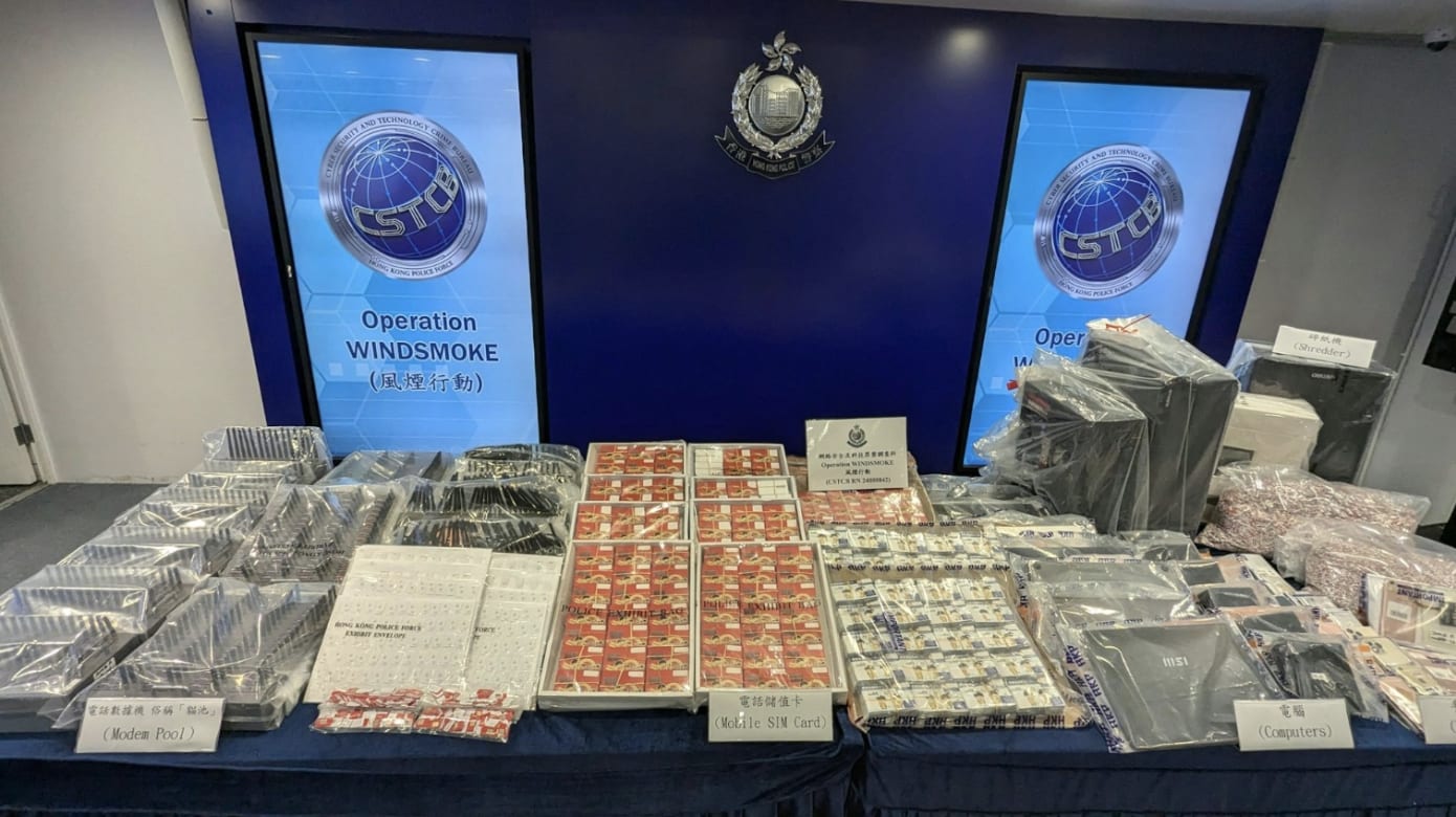 马国诈骗集团制假香港身份证诈逾千万元警方逮捕11人- 8world