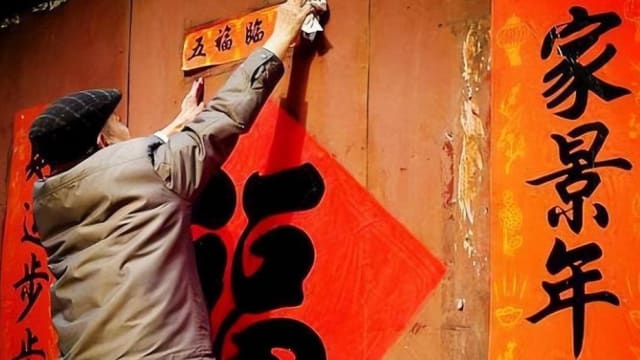 春联红，春联红……2025蛇年贴春联的3个最佳时间