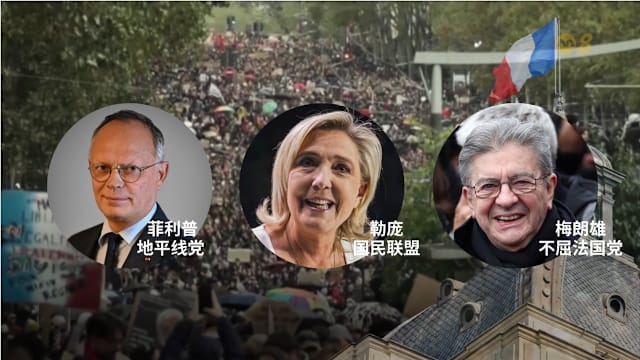 焦点 | 法国经济与社会问题交织 2027年总统大选能否打破僵局？