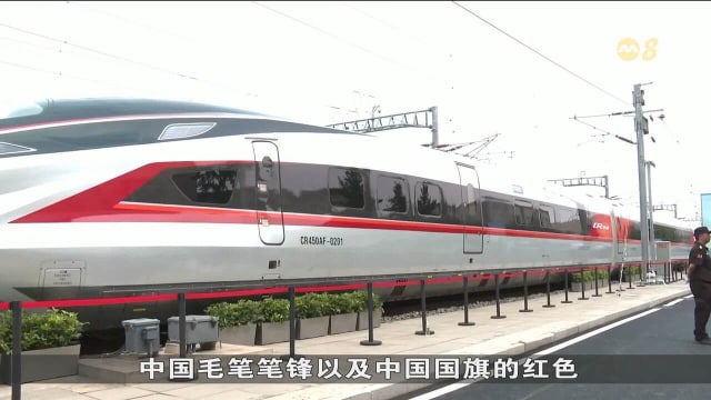 全球最快高铁列车下个月开始非载客测试