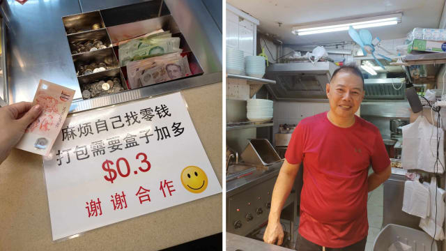 不怕顾客吃“霸王面” 牛车水摊主让顾客自行付款   