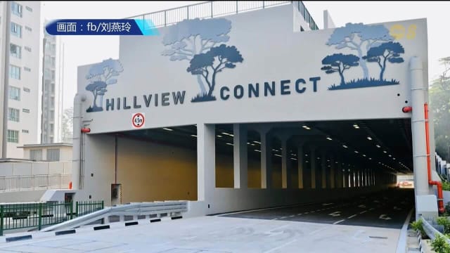 山景道衔接武吉知马上段新路 下个星期天正式通车