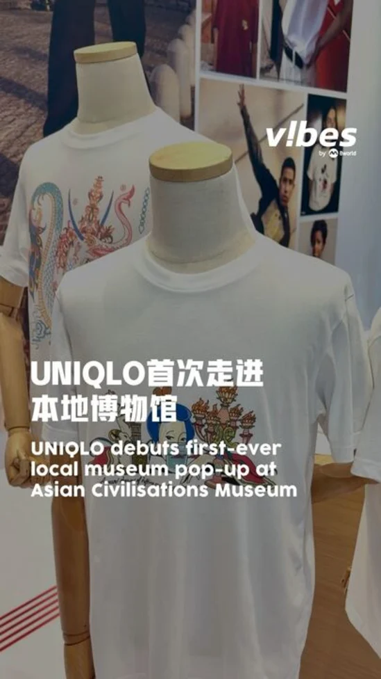 20260409_LS_uniqlo-ACM