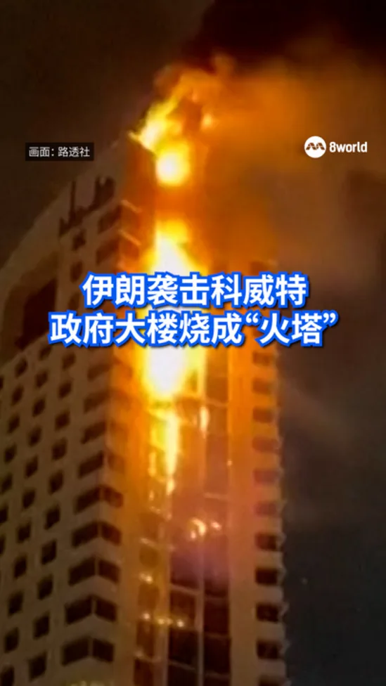 20260308_kuwait_vod_01