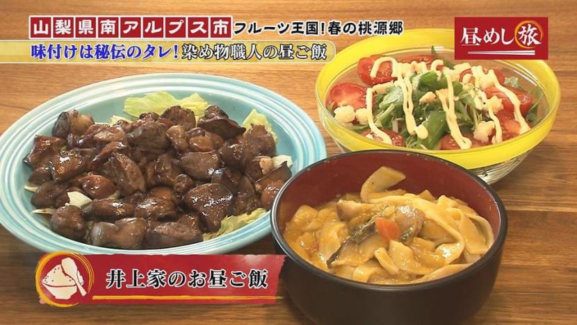 It's Lunch Time