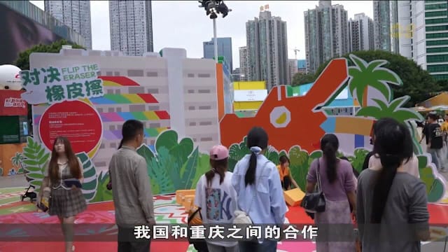 我国同重庆未来合作将着重在现代服务和互联互通