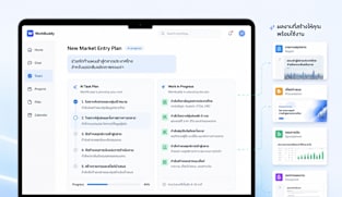 WorkBuddy Brings AI-Native Productivity to Thailand, Helping Professionals Turn Ideas into Finished Work
