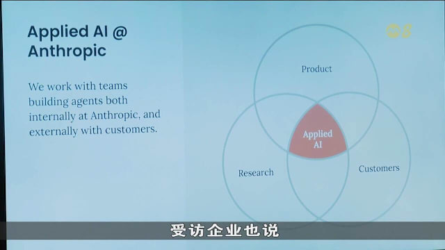 本地GIC与Anthropic合办AI培训本地人均使用量全球最高