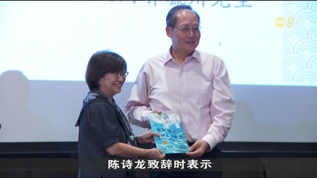 为纪念李光耀百岁冥诞 资深教育工作者林秀玉创作新书