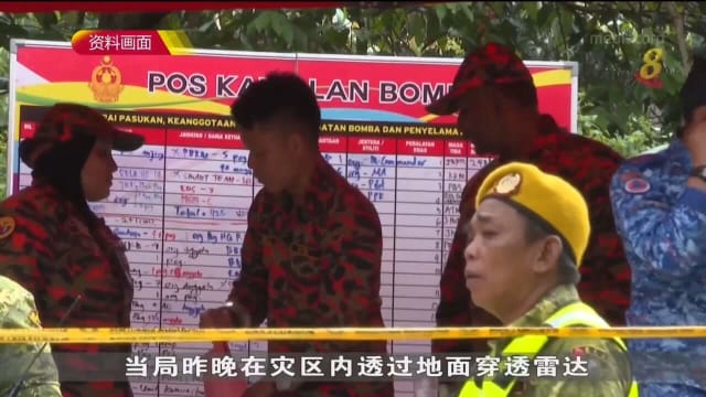 马国土崩事件迈入第五天 仍九人下落不明