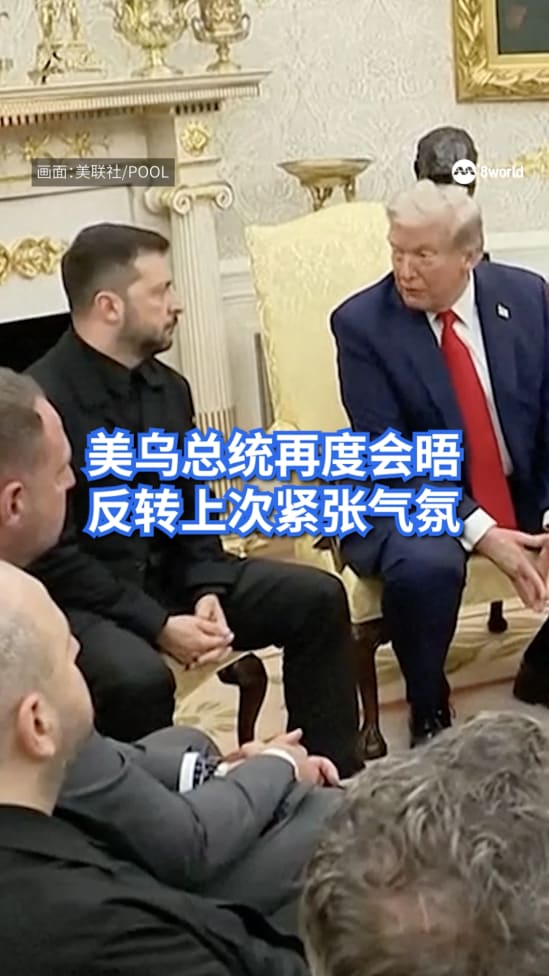 20250818_Trump_Zelensky_meeting_reporter_comment_attire