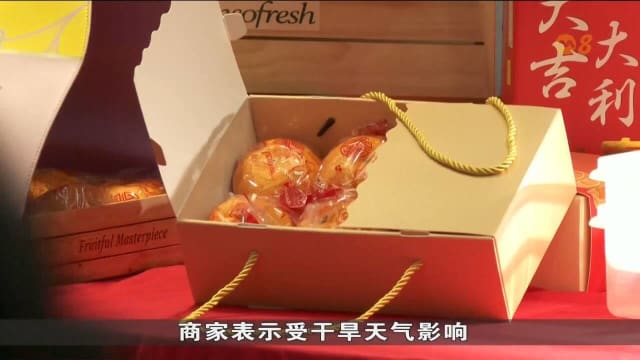 今年春节年柑货源减少 红美人柑橘大受欢迎