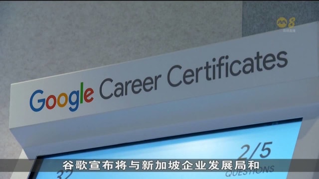 奖学金1.5万份！谷歌助本地中小企业提升数码技能