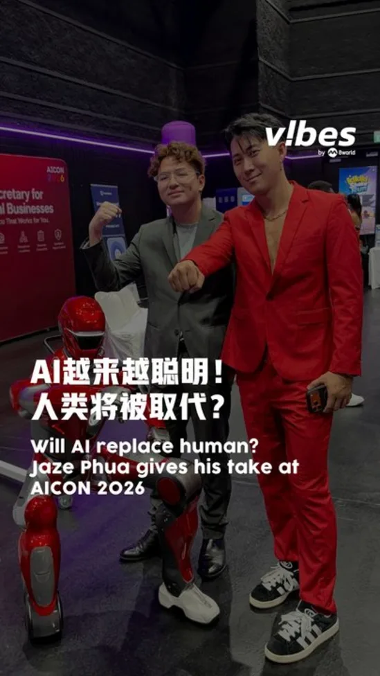 20261008_LS_jaze-phua-aicon