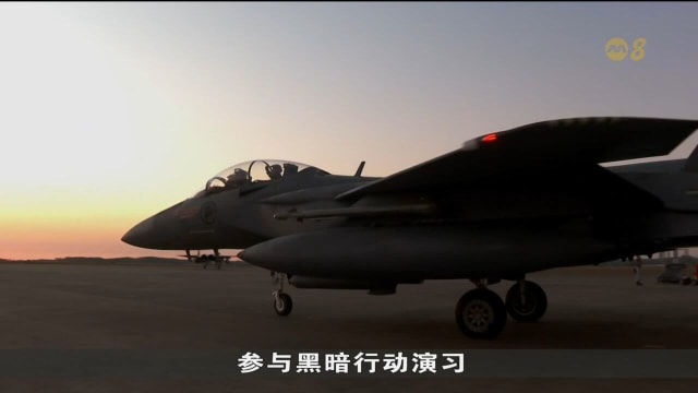 我国空军派出逾450名人员12架军机 赴澳参与黑暗行动演习
