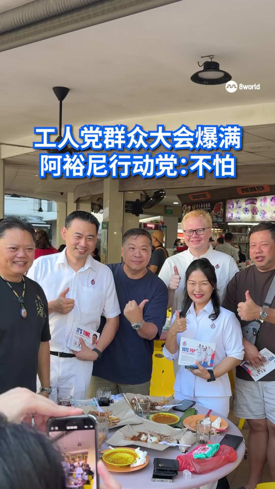 GE20205 202050427 PAP ALJUNIED WALKABOUT