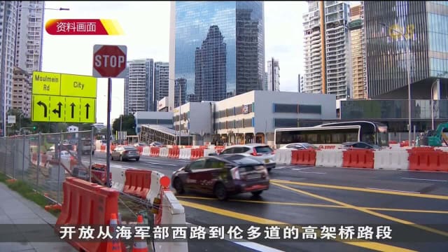 南北交通廊道建造工程料从2027年起分阶段完工