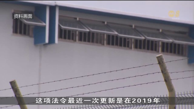 国会审议刑事法（临时条款）修正法案延长授权期五年