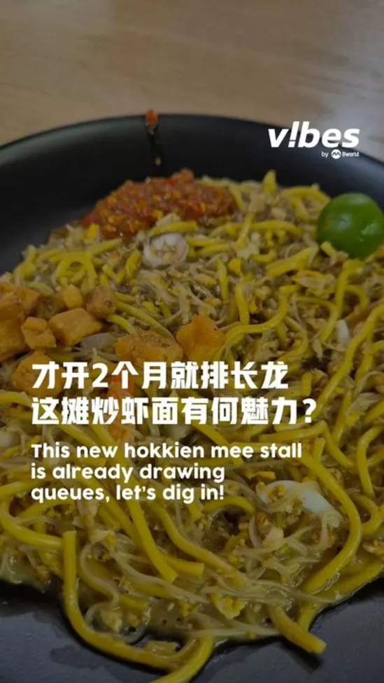 20260718_LS_hawker_herng_hao_chi_hkm_vod