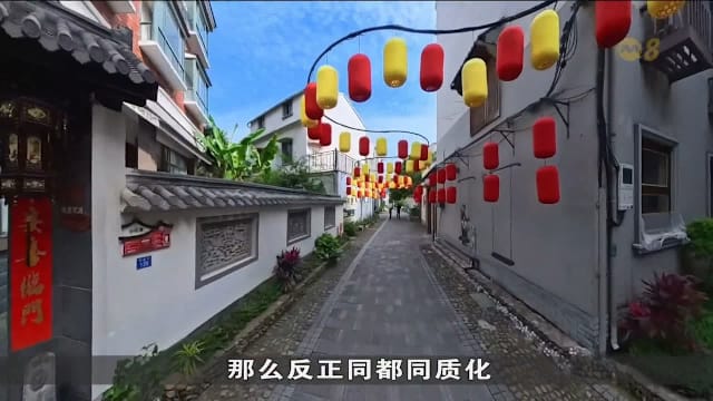浙江乡村近半居民不到35岁 逆转年轻人外流趋势