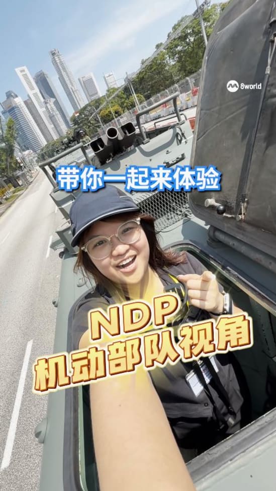 国庆庆典机动部队 带你一起来体验全新视角