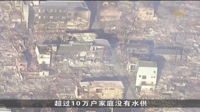 日本能登区再有余震 岸田将搜救人员数目增加一倍
