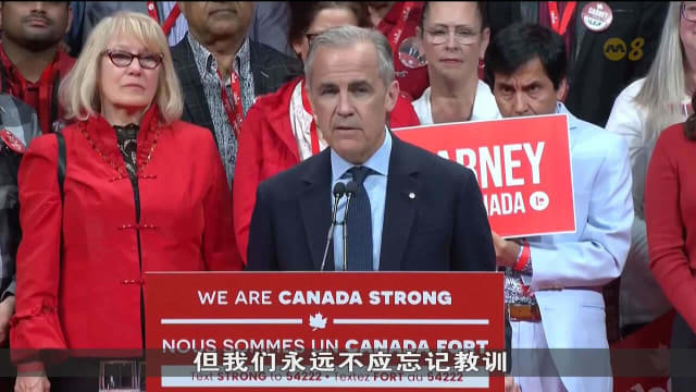 加拿大自由党赢得大选胜利