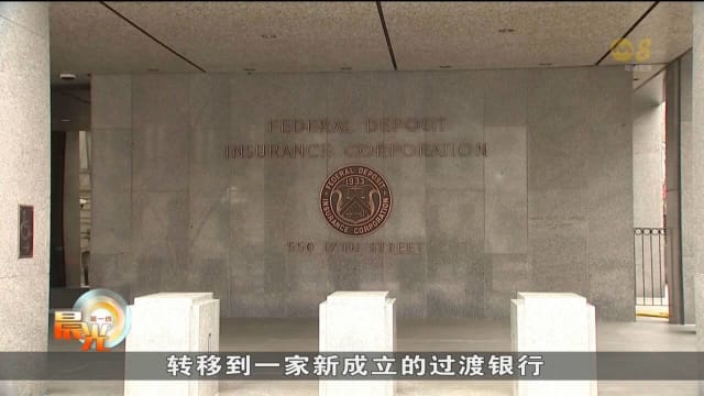 美国硅谷和标志银行外 不少存户排队提款