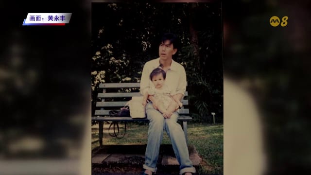 前线追踪 | 当越堤族近30年 狮城爸难忘徒步过关送女就医