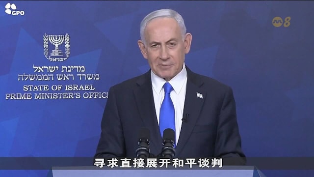 内坦亚胡同意与黎巴嫩谈判 设解除真主党武装等条件