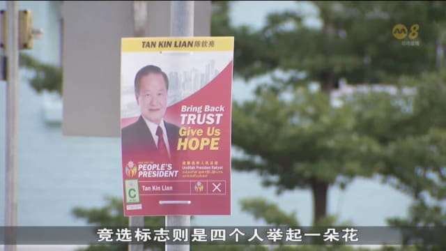 陈钦亮：这次选举有机会获理想得票率