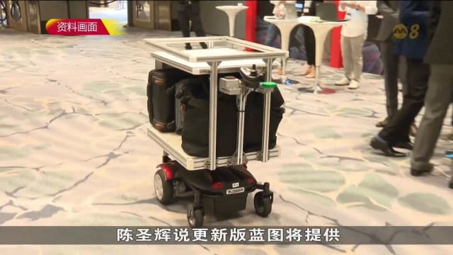 政府助加速酒店数码化 采用智能客房与机器人服务