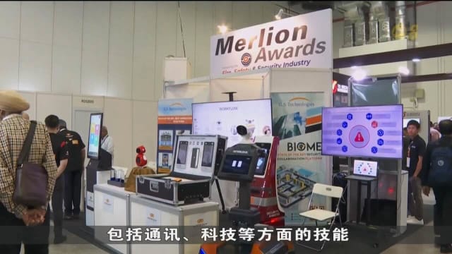 我国拓展保安职责 更新数码化计划促进科技提效