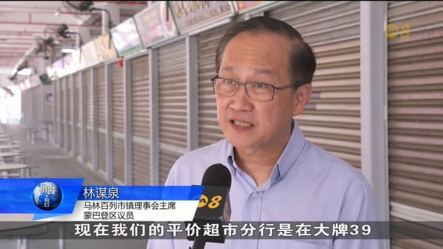 经过四个月翻新工程 旧机场路熟食中心下周二重开 