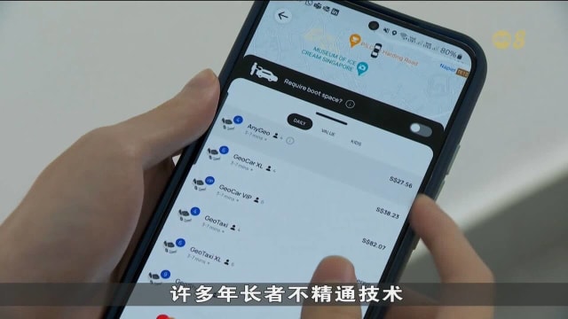 Geolah正式推出服务 分析：对车费影响预计不会太显著