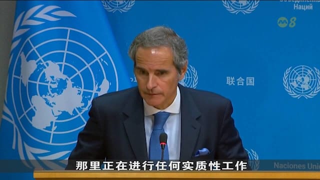 国际原子能机构：未发现伊朗有加快铀浓缩生产迹象