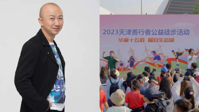 许环良为中新天津生态城打造15周年主题曲