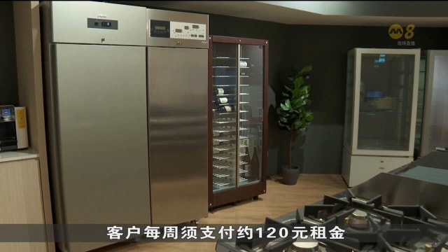 出租厨房器材业者：今年首九个月 需求同比增加约一成