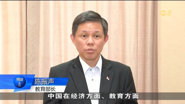 陈振声：访华最大收获是能理解中国处理挑战的做法