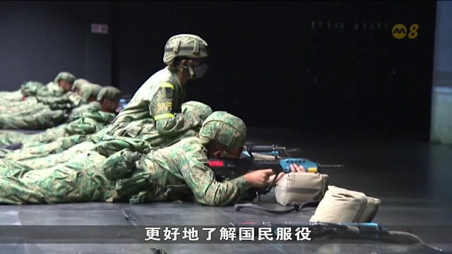 《The Call Up》播客推出 助服役青年和家属了解国民服役