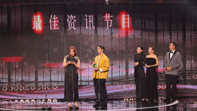 【红星30】《城人杂志》主持群聚首掀回忆杀，《逗笑人间60年》夺下“最佳资讯节目”！