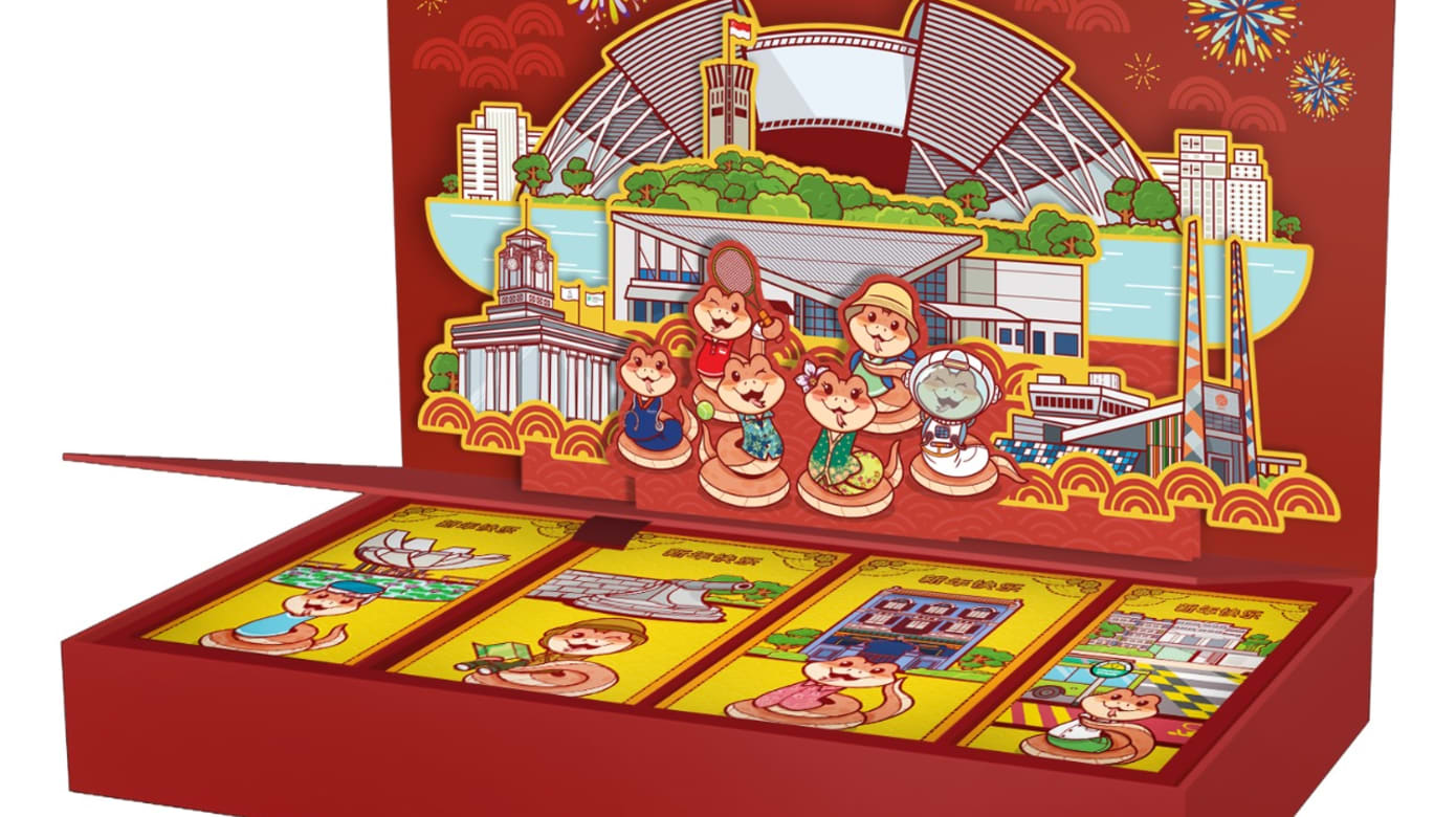 公众可到全岛48家博物馆免费领取蛇年红包封套- 8world