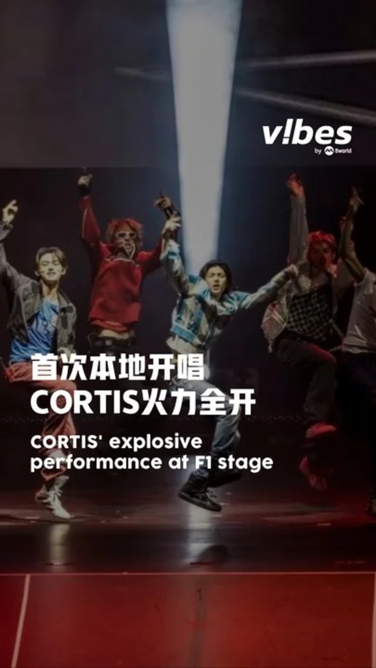 20261010_ent_cortis_vod_01