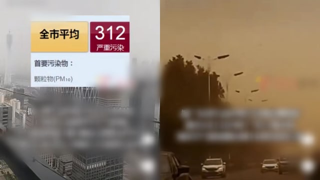 沙尘暴袭中国广东 广州空气质量达严重污染等级
