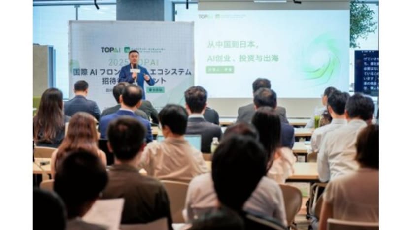 2025 "TOPAI International AI Ecosystem Frontier Private Salon" Successfully Held in Tokyo, Exploring New Opportunities for Global AI Industry Development