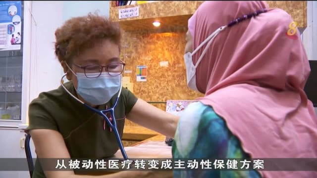 受访家庭医生：健康SG计划是双赢方案