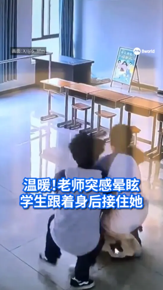 GuizhouTeacherfaint_Han180426